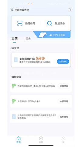 星云社区 星云社区