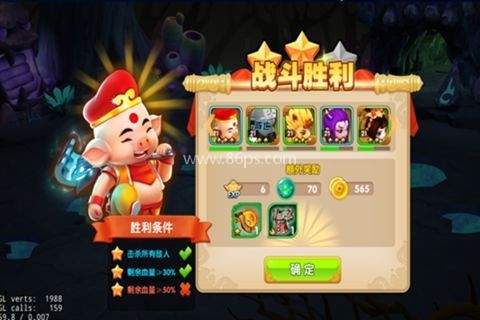天天神仙传 第1张图