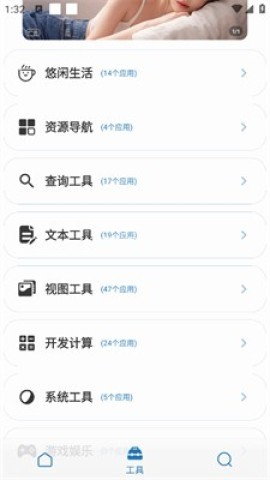 聚合Box 第1张图