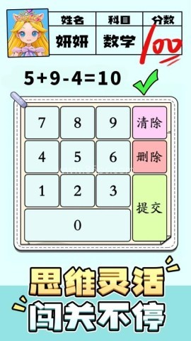 脑洞解密大赛 第1张图