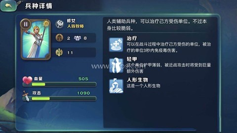 剑与家园国际服 第1张图