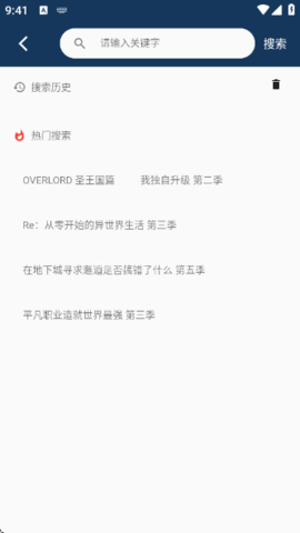 零号动漫