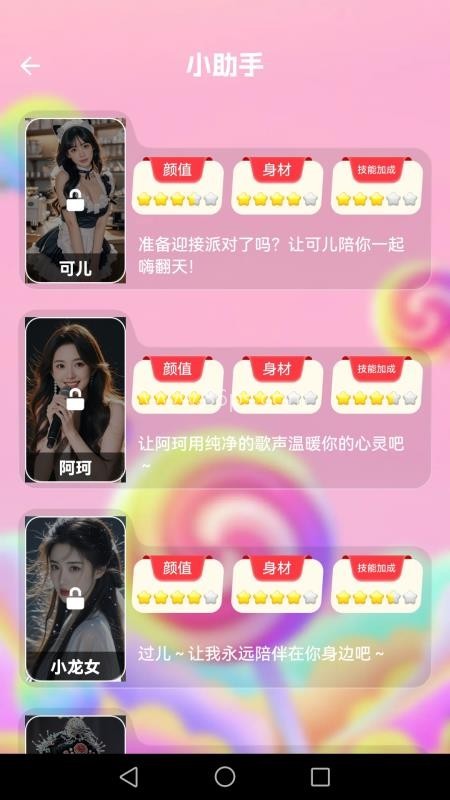 音为有你