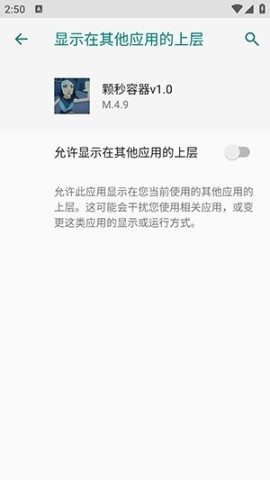 颗秒容器直装