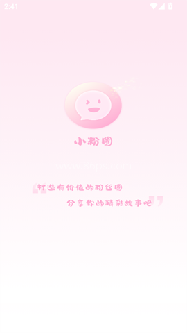 小粉世界 小粉世界