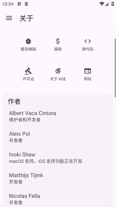 KDE Connect