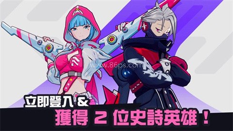 星际冲突