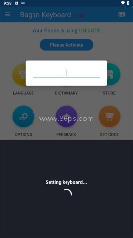 Bagan Keyboard