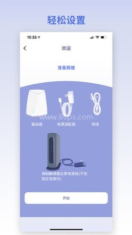 GL.iNet路由器 第2张图