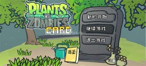 植物大战僵尸cards版 第2张图