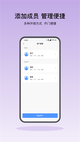 凯迪仕智能 凯迪仕智能