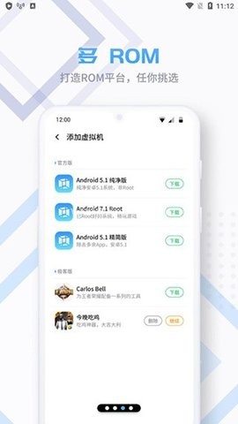 VMOS Pro 第1张图