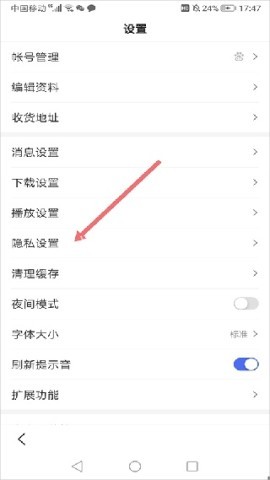 百度浏览器旧版本 第1张图