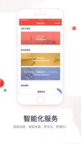 华福小福牛 第1张图