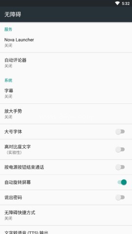 自动评论器 第2张图