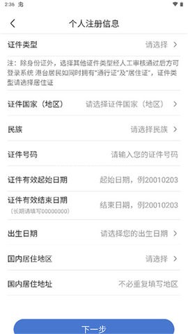 uom无人机管理平台