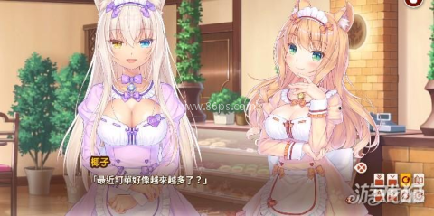 猫娘乐园4冷狐版 第7张图