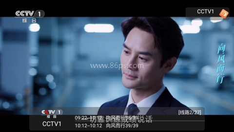 非凡TV 第1张图