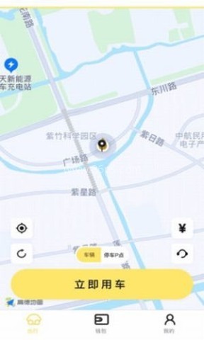 柠檬出行 柠檬出行 第1张图