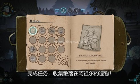 格雷克大冒险阿祖尔的回忆