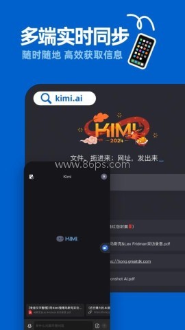 KimiChat