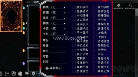 游戏王MDPRO3