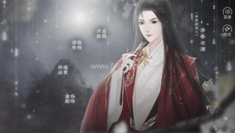 漫漫修仙路