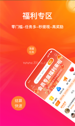 乐助客 乐助客