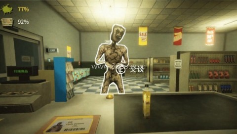 恐怖超市模拟器