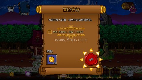 地牢爬行者2