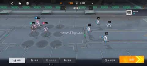 星链计划未来少女官网最新版