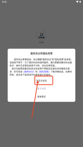 获客喵获客软件 获客喵 第1张图