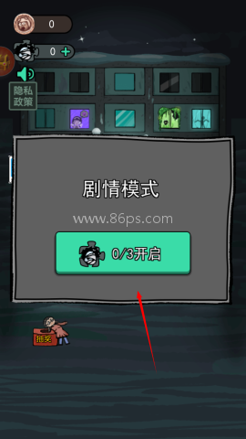 躺平发育大咪专属内测版 第2张图