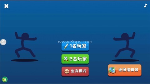 火柴人枪战精英MOD菜单版
