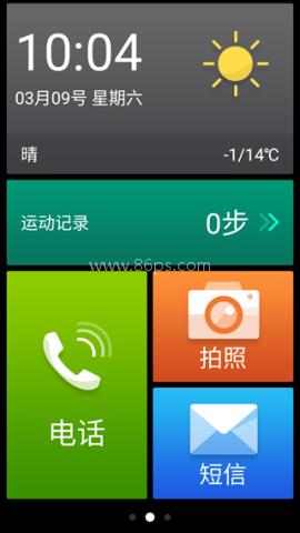 小麦桌面壁纸 第2张图