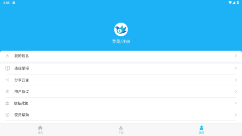视频鸟