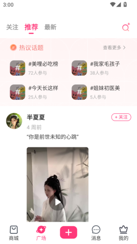美哩