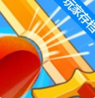 我锻刀贼6
