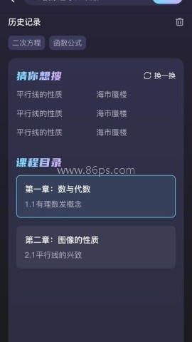 早点学