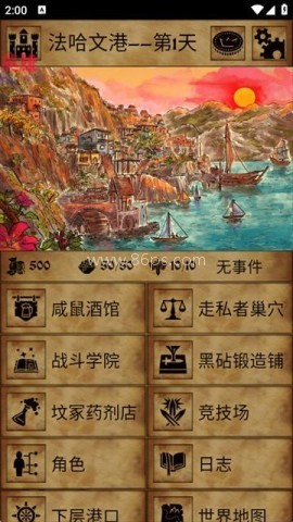 黯影潮汐