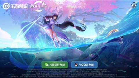 王者荣耀单机版