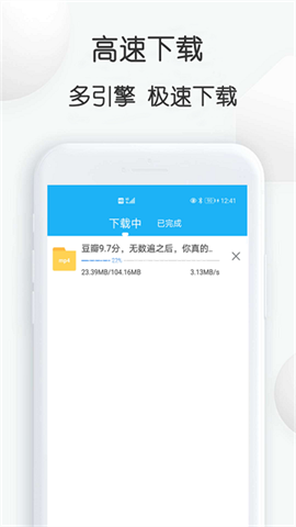 云雀视频下载助手