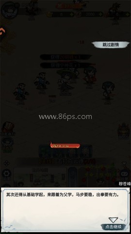 终极英雄变身 第2张图