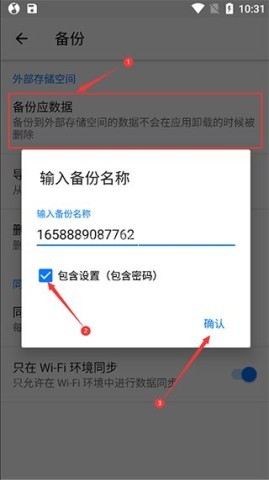 笔记本清墨 第7张图