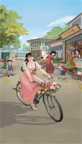 怀旧小院