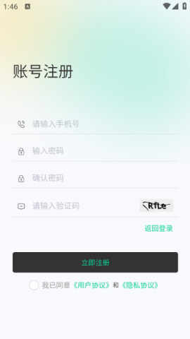 知me最新版