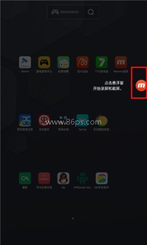 Mobizen
