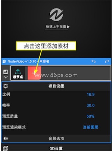 NodeVideo光流补帧 第1张图