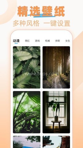 字体美化精灵