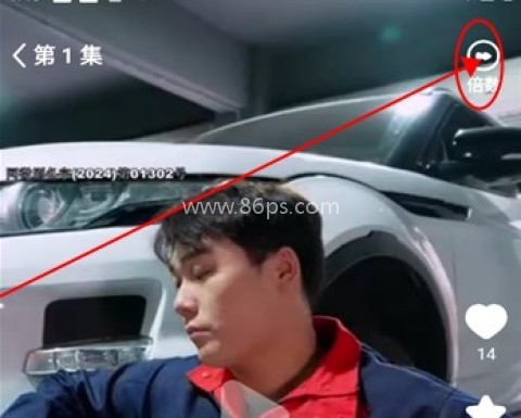 剧酷免费短剧app最新版 剧酷 第5张图